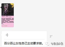 聚焦:我和我弟弟三唑仑迷奸了我们妈妈