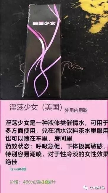 聚焦:我和我弟弟三唑仑迷奸了我们妈妈