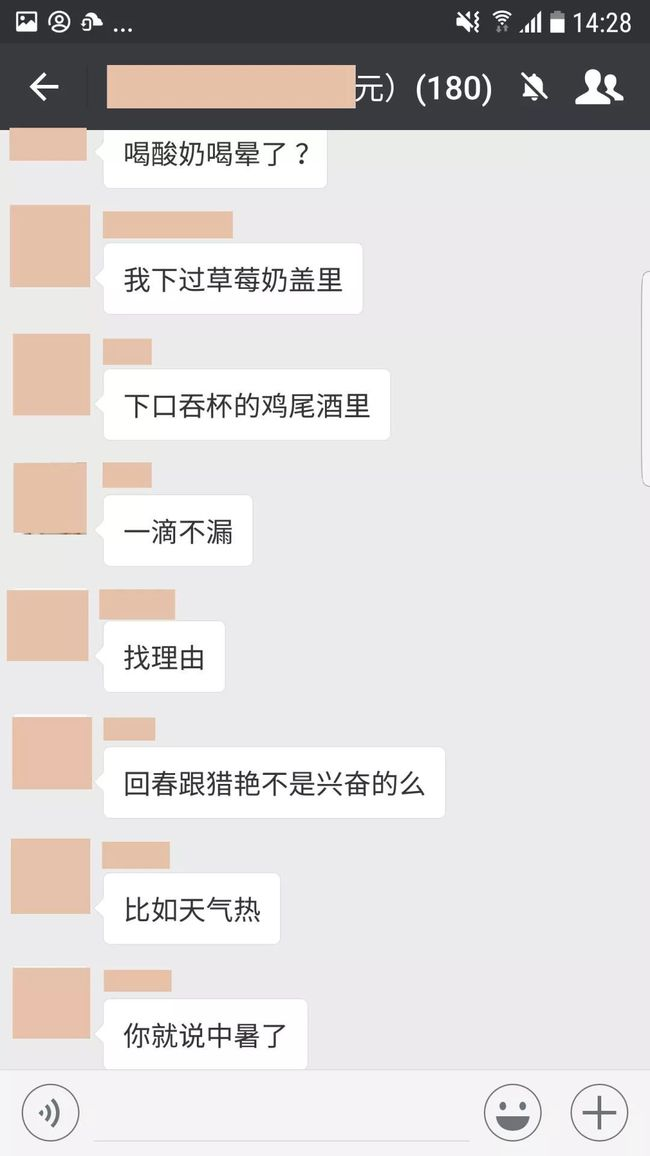 聚焦:我和我弟弟三唑仑迷奸了我们妈妈