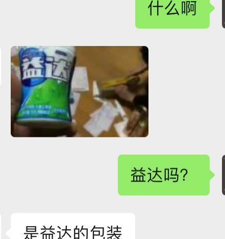 聚焦:我和我弟弟三唑仑迷奸了我们妈妈
