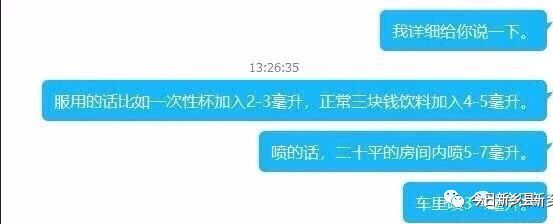 聚焦:我和我弟弟三唑仑迷奸了我们妈妈