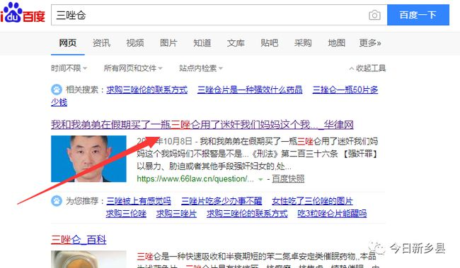 聚焦:我和我弟弟三唑仑迷奸了我们妈妈