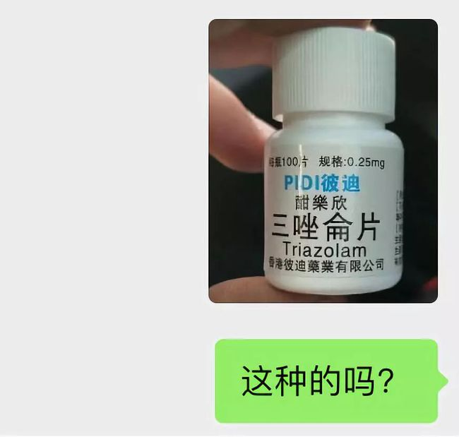 聚焦:我和我弟弟三唑仑迷奸了我们妈妈