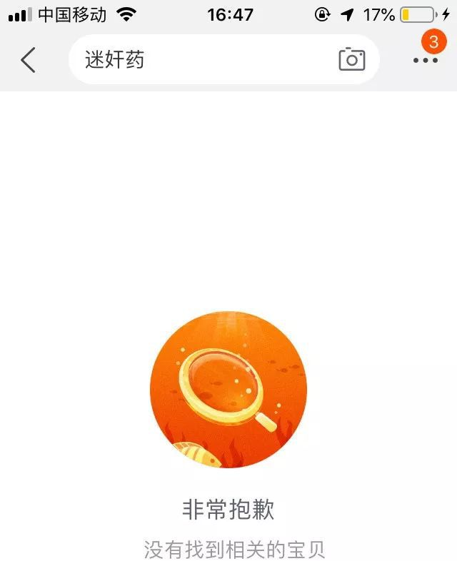 聚焦:我和我弟弟三唑仑迷奸了我们妈妈