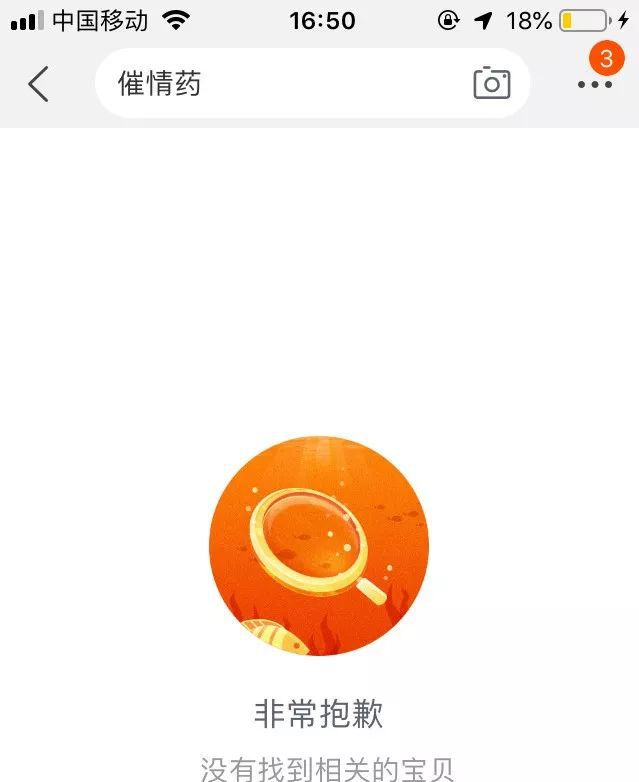 聚焦:我和我弟弟三唑仑迷奸了我们妈妈