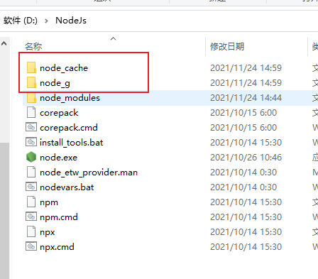 在Windows上安装Node.js详细步骤教程