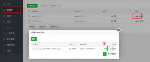 如何部署阿里云云数据库RDS,迁移本地数据库上云教程