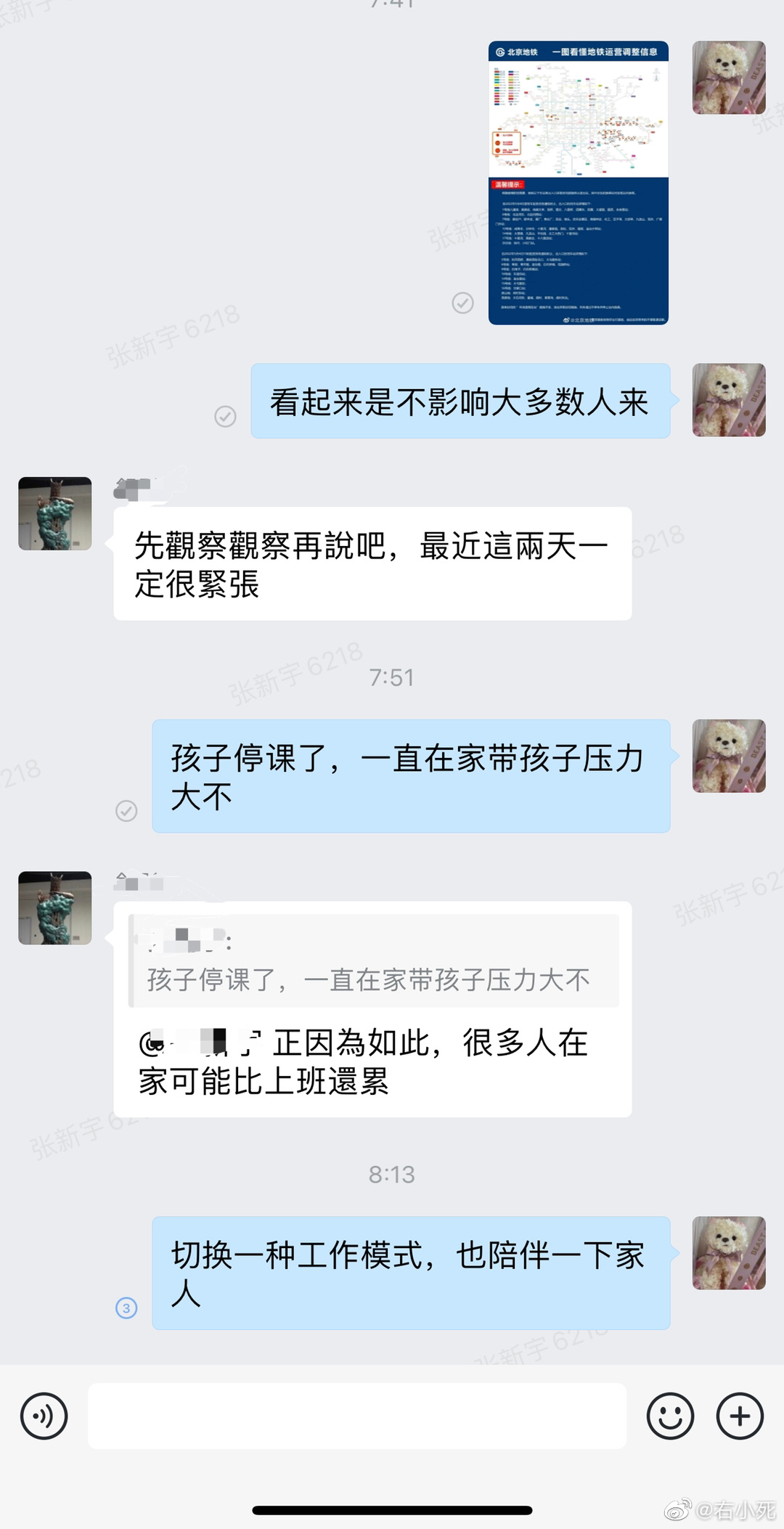 783c6a27ly1h1x7yof1xgj20u01mitgc