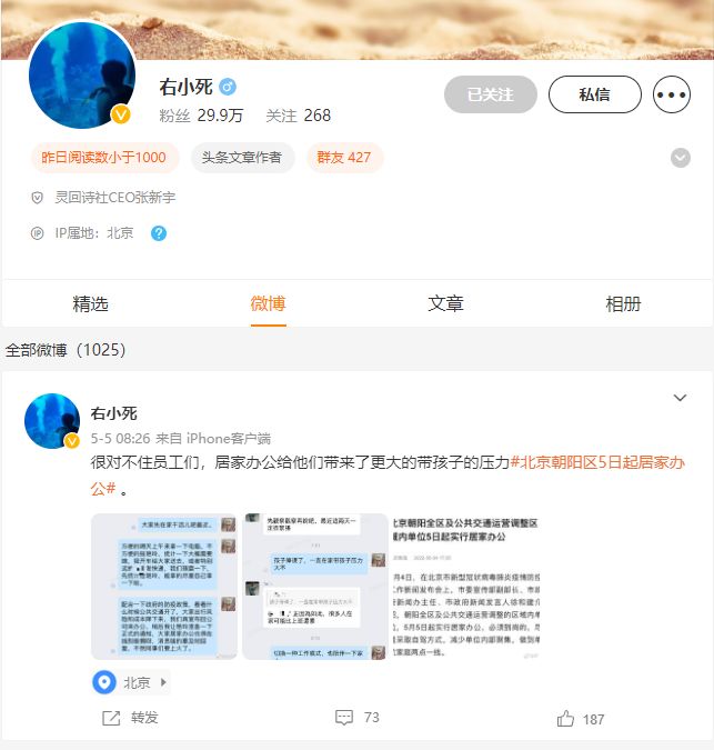 R_22-05-22-22-21-43_80