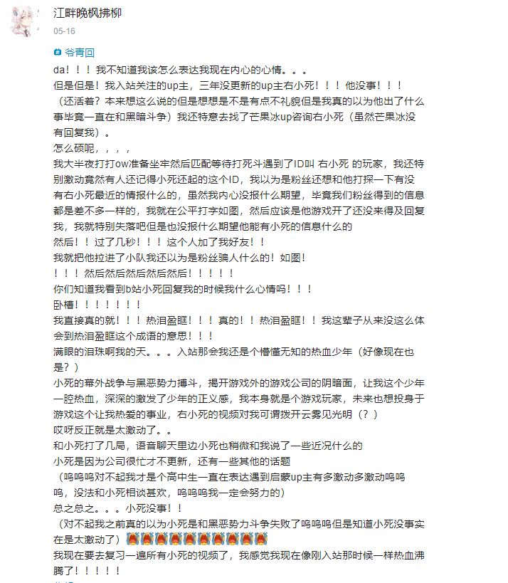 R_22-05-22-21-31-34_80