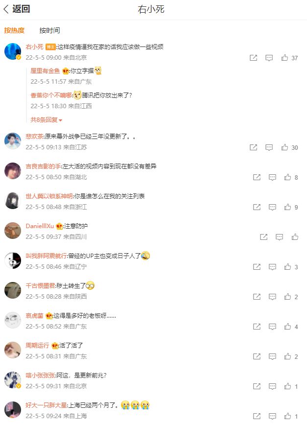 R_22-05-22-22-22-57_80